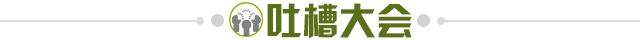 开云体育-【夜读】奇了怪了，穆帅怎么走到哪都要抓内鬼！